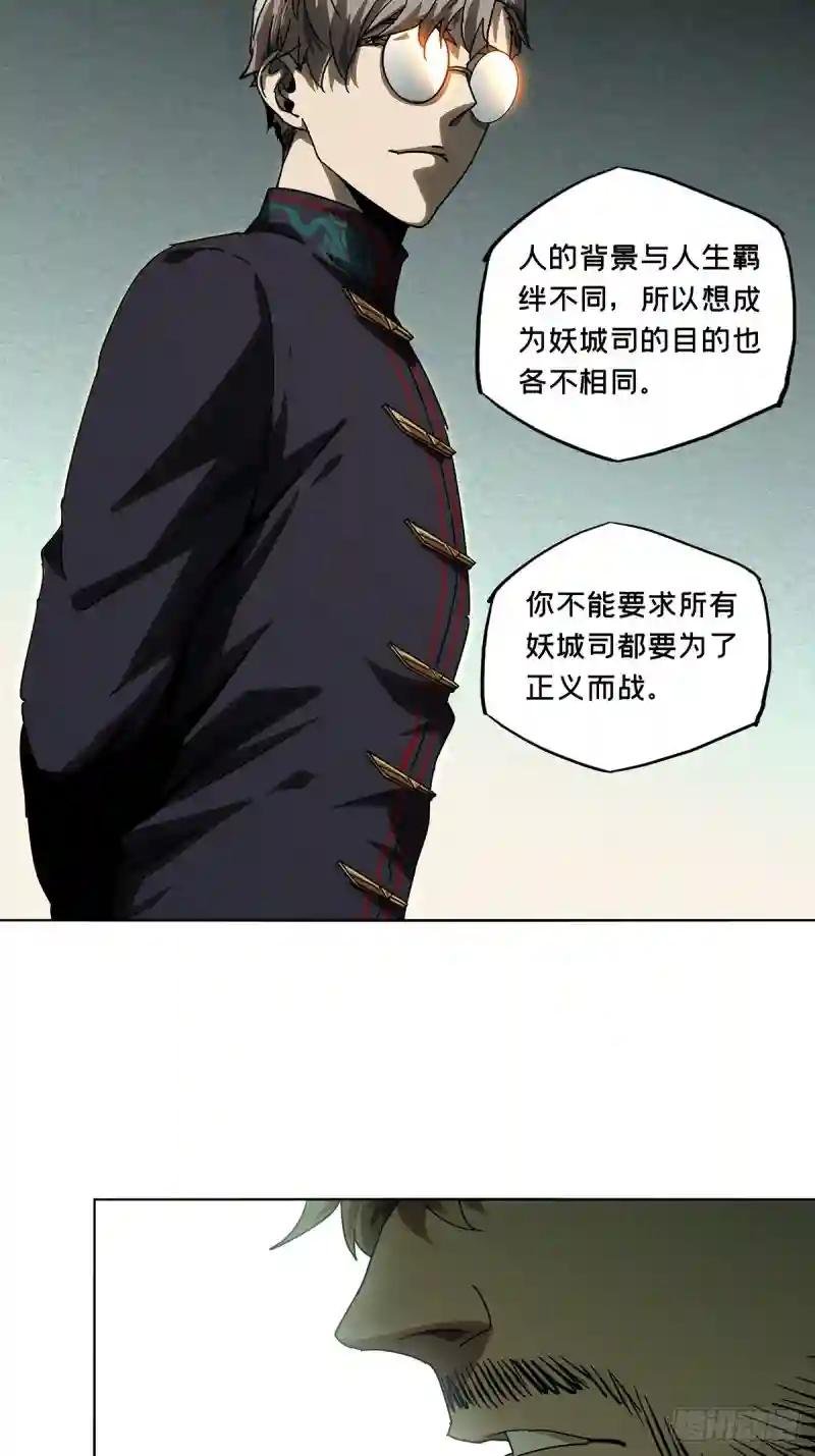 第二百六十一章\/内鬼下
