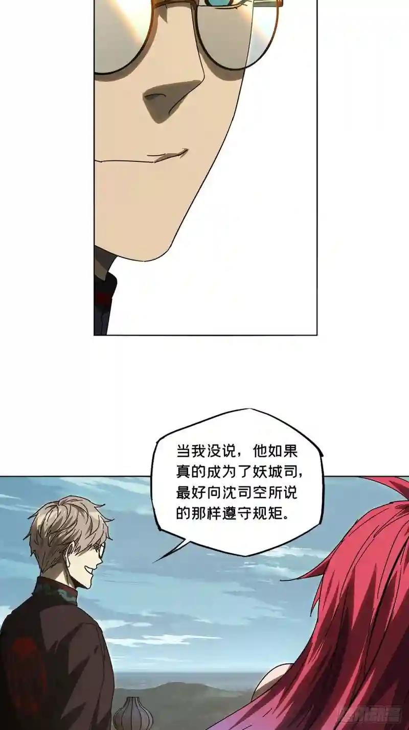 第二百六十一章\/内鬼下