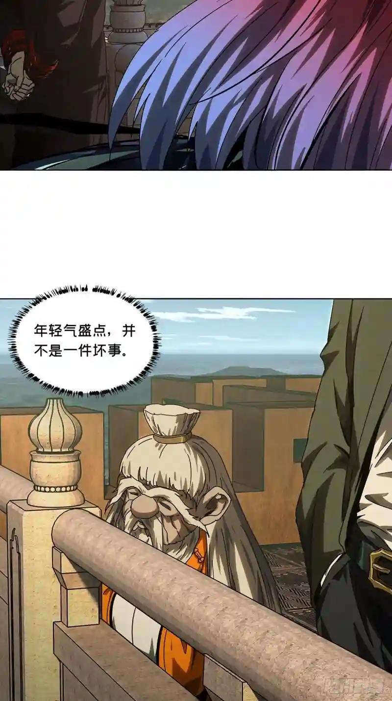 第二百六十一章\/内鬼下