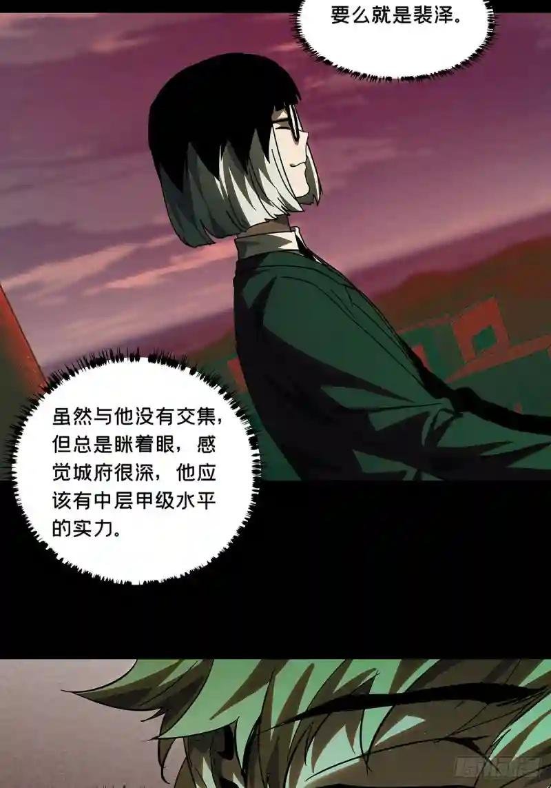 第二百六十一章\/内鬼下