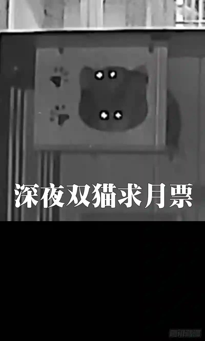 第二百六十一章\/内鬼下