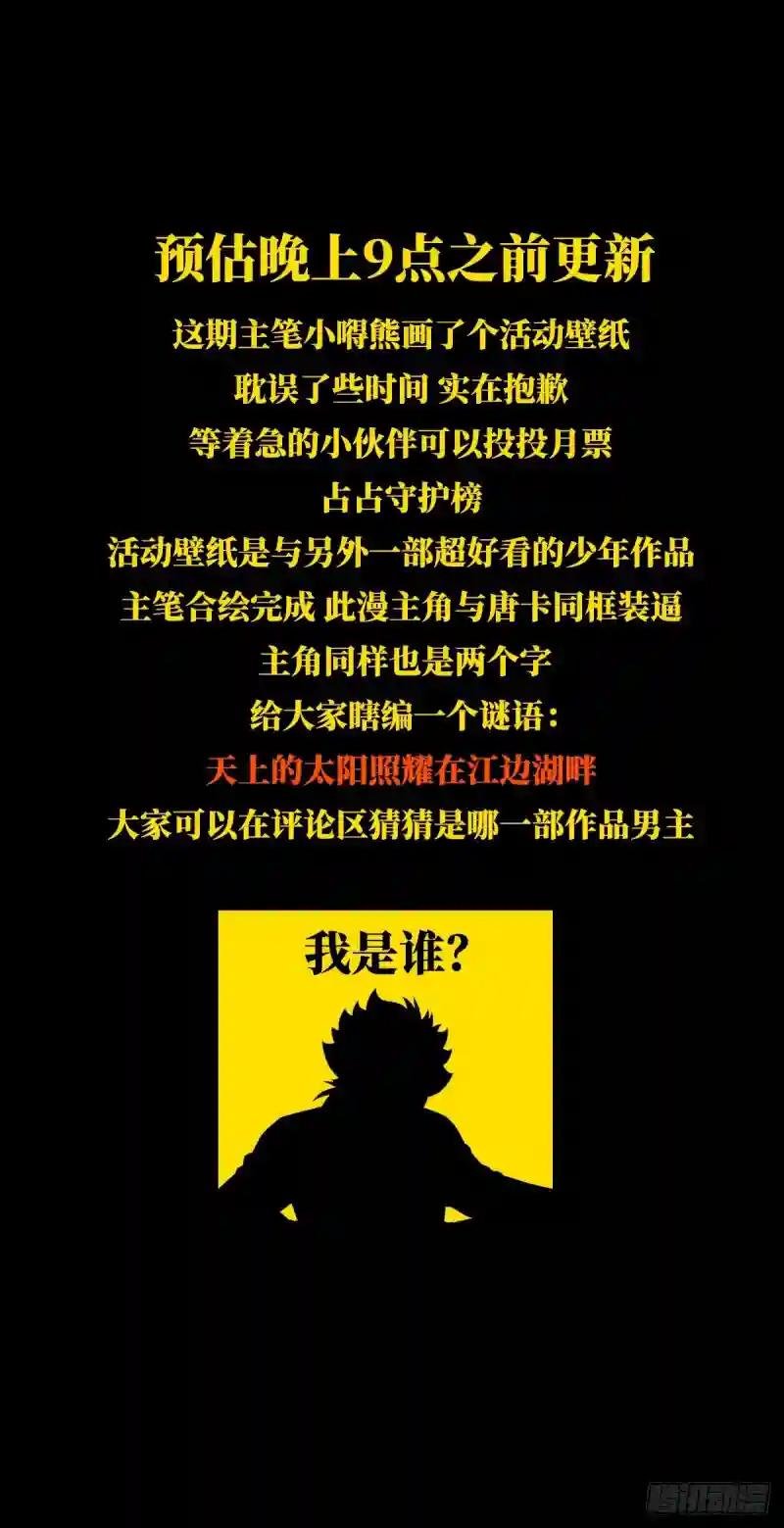 更新公告