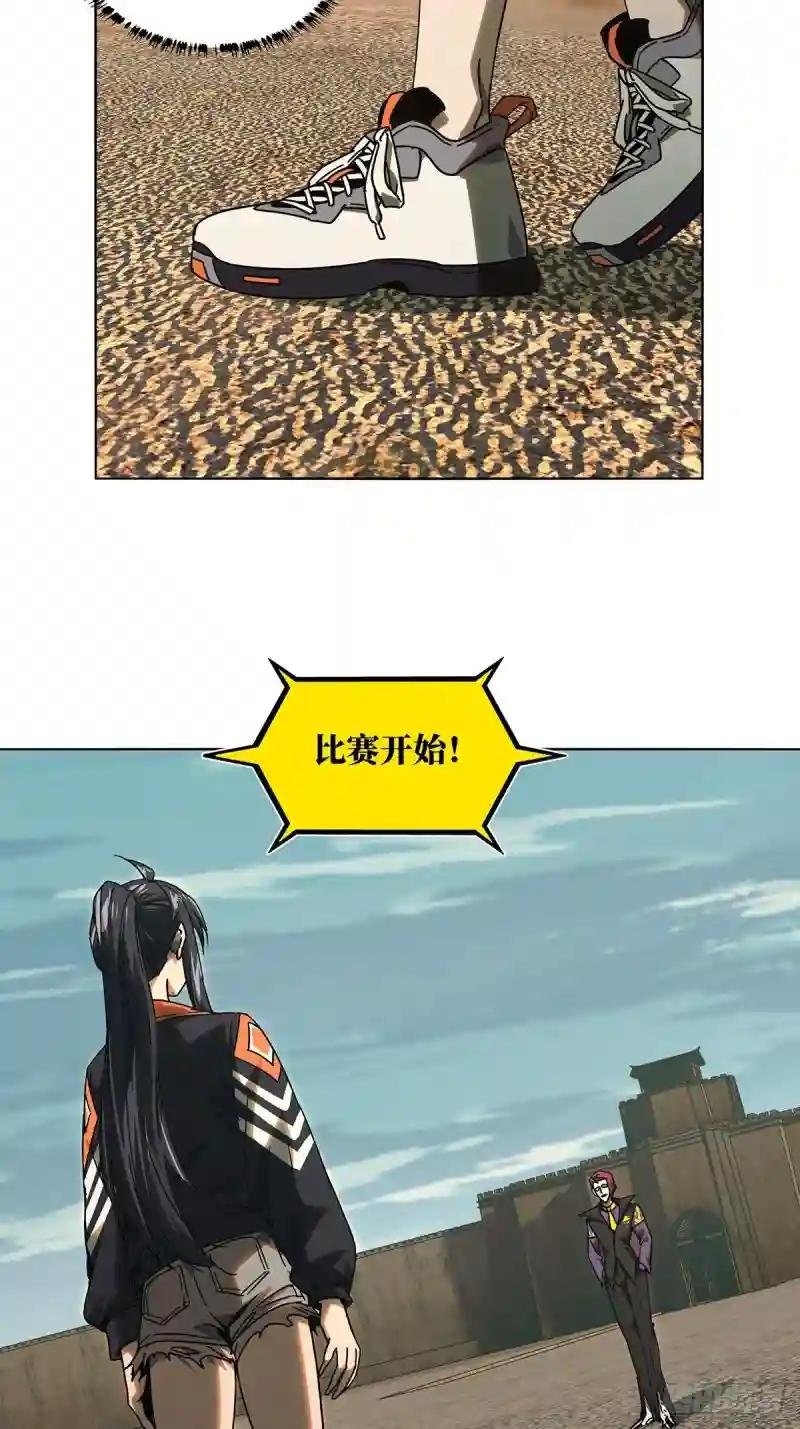 第二百六十二章\/决赛开始上