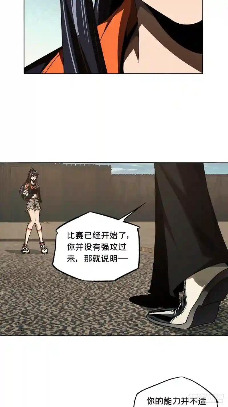 第二百六十二章\/决赛开始上