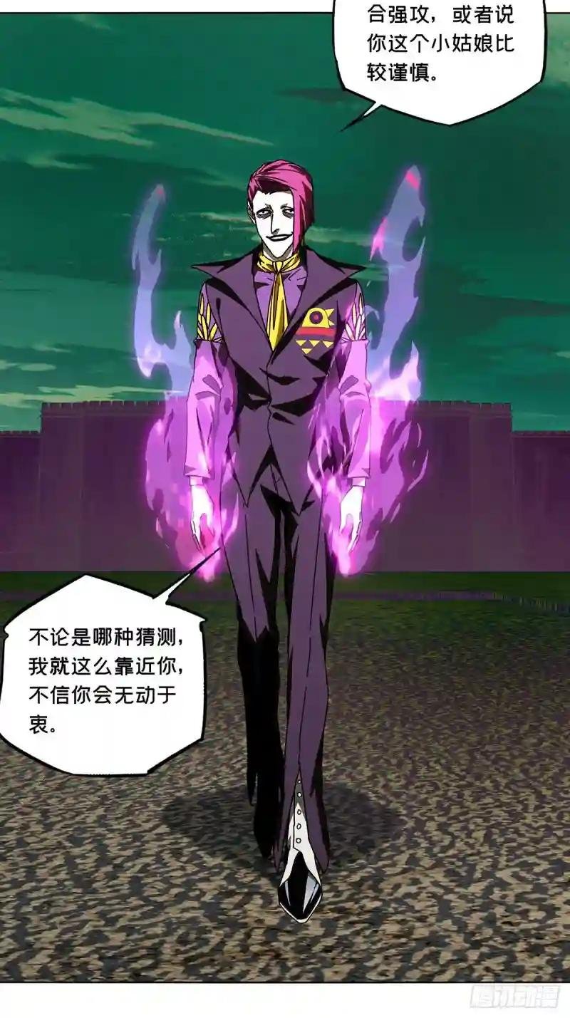 第二百六十二章\/决赛开始上