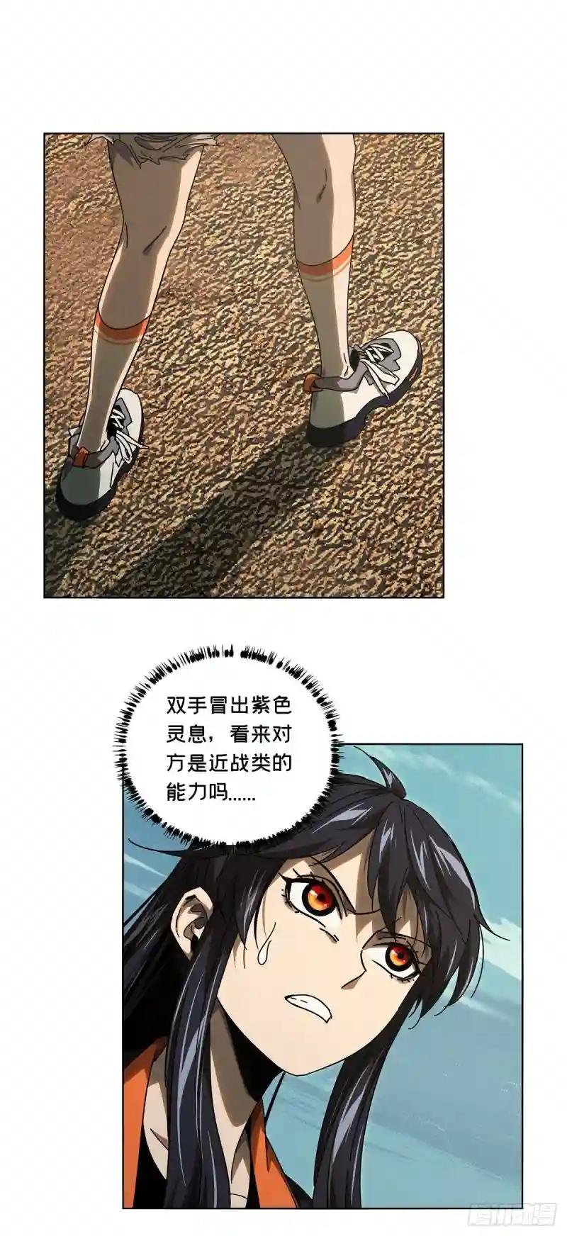第二百六十二章\/决赛开始上