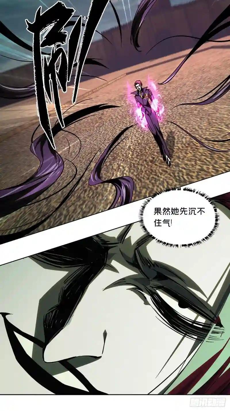 第二百六十二章\/决赛开始上