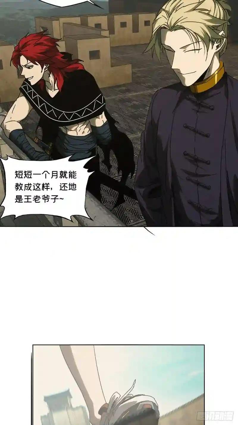 第二百六十二章\/决赛开始上