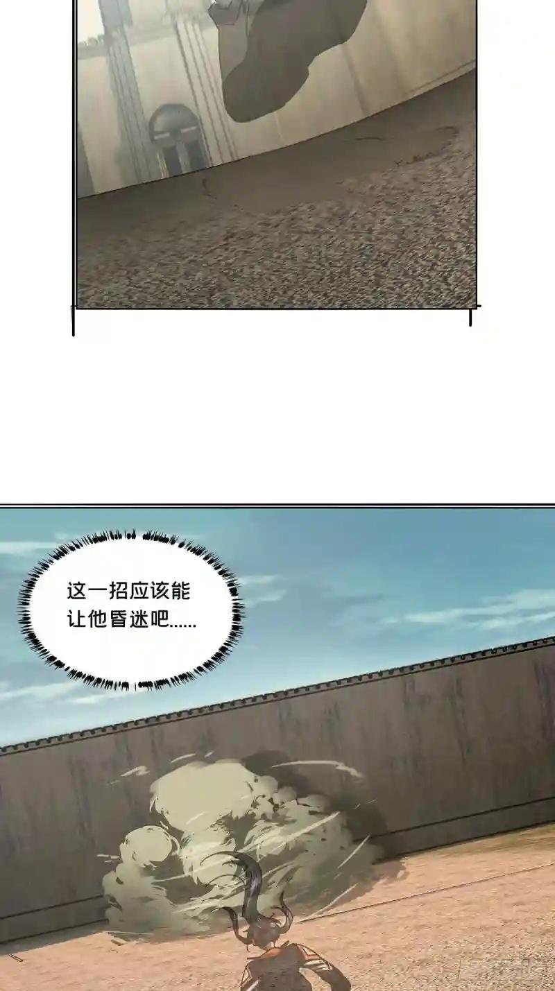 第二百六十二章\/决赛开始上