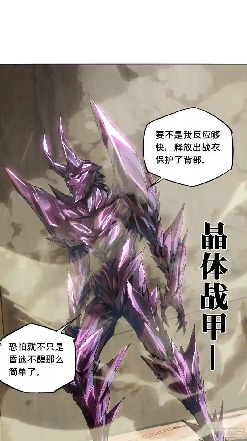 第二百六十二章\/决赛开始上