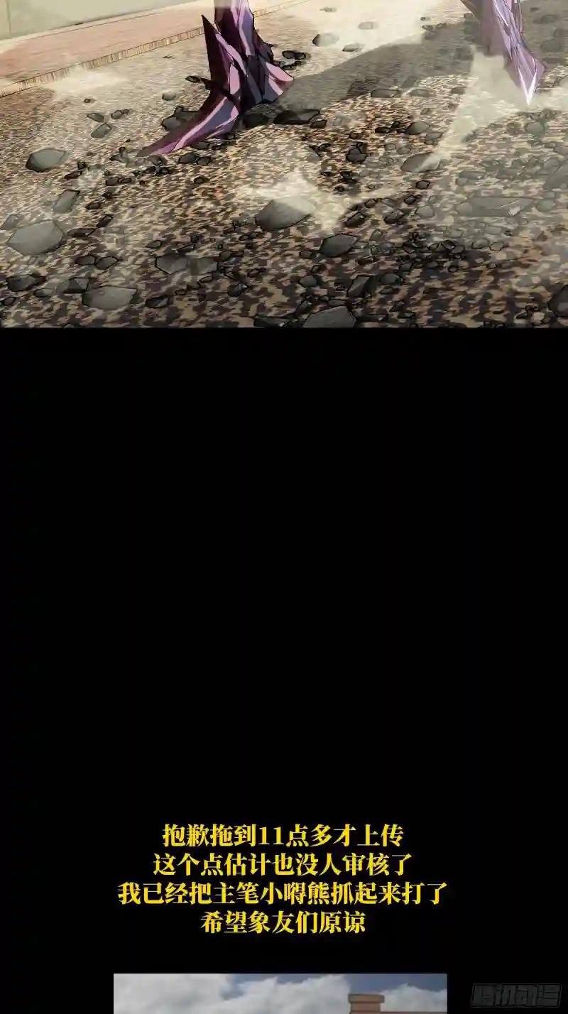 第二百六十二章\/决赛开始上