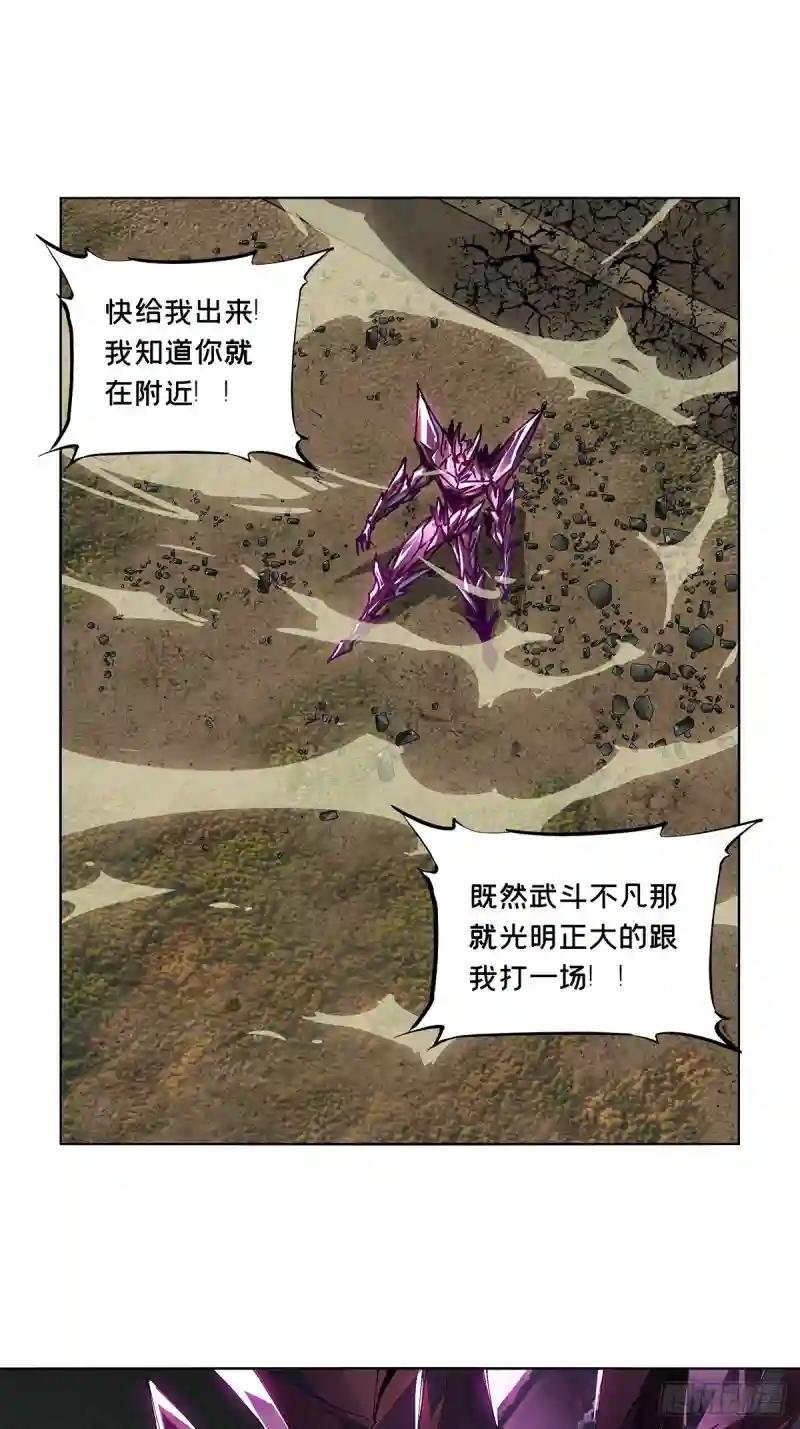 第二百六十三章\/决赛开始中