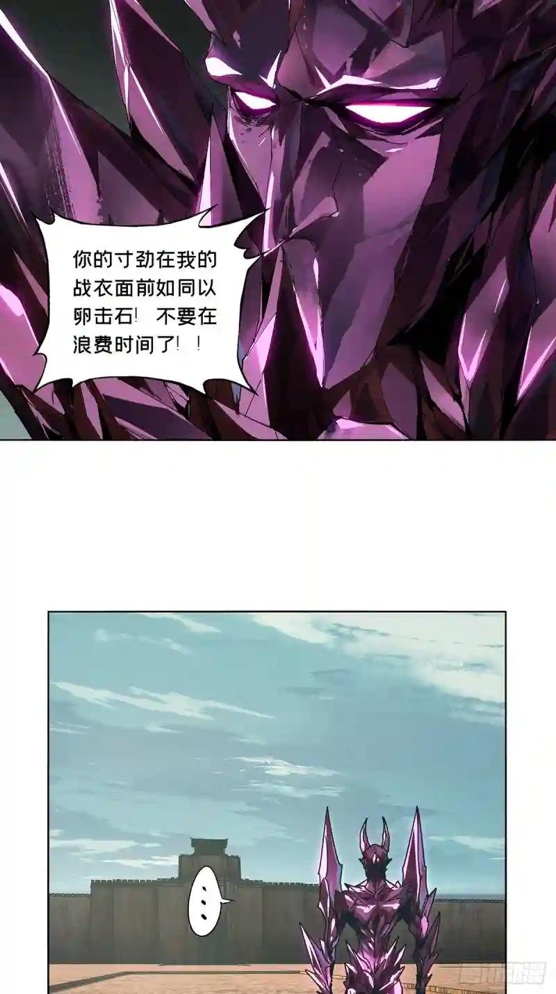 第二百六十三章\/决赛开始中