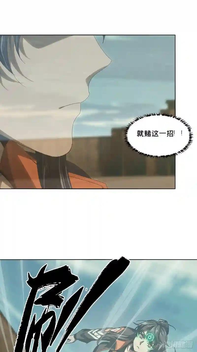 第二百六十三章\/决赛开始中