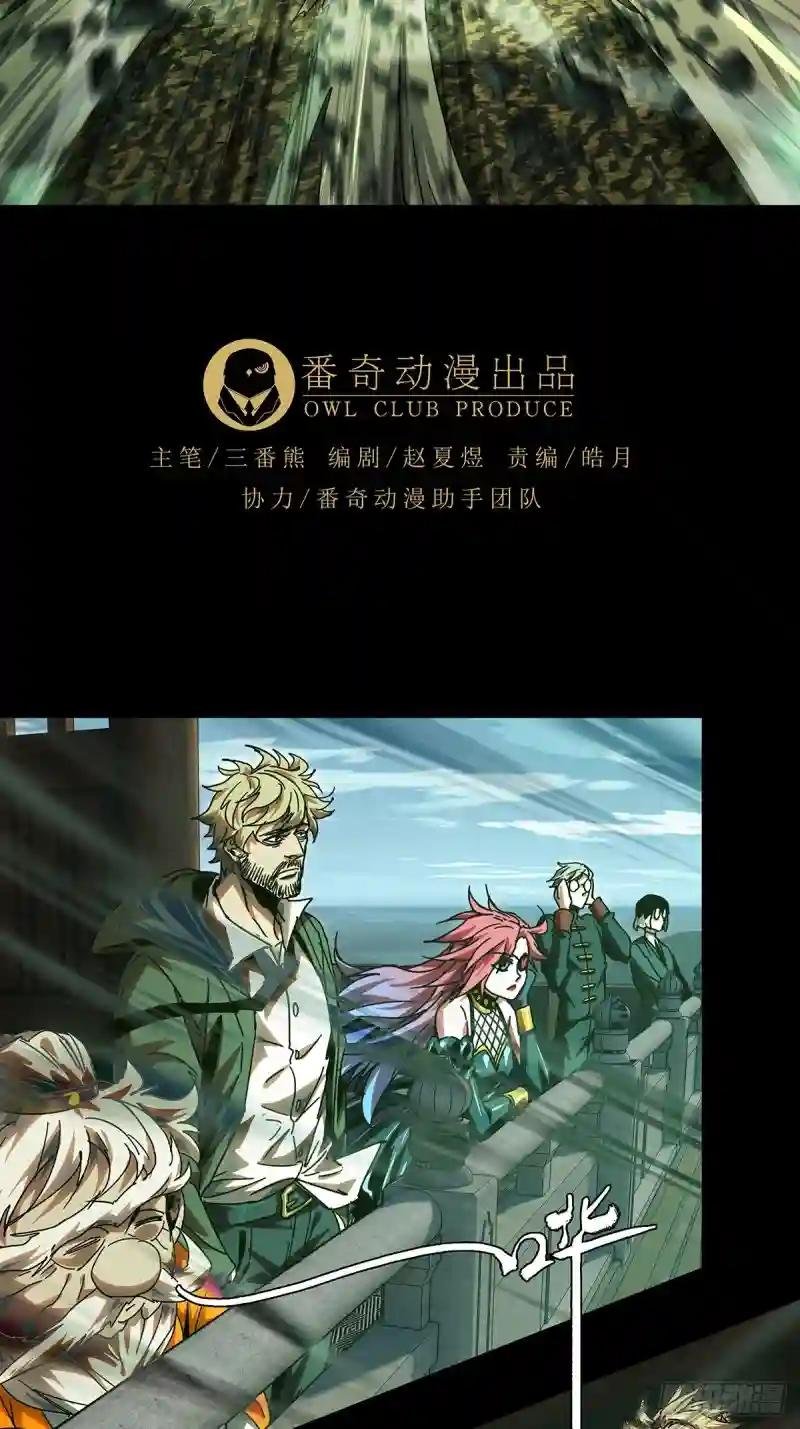 第二百六十三章\/决赛开始中