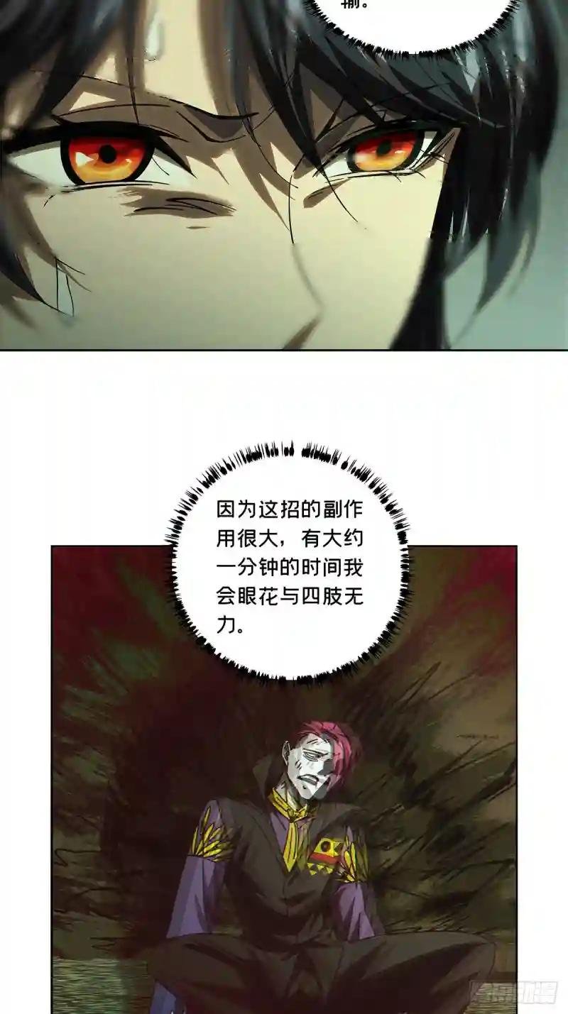 第二百六十三章\/决赛开始中