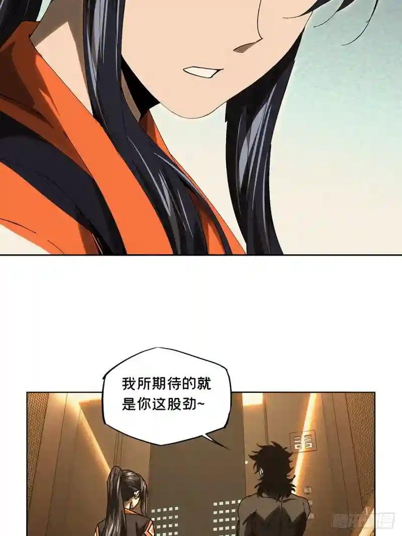 第二百六十三章\/决赛开始中