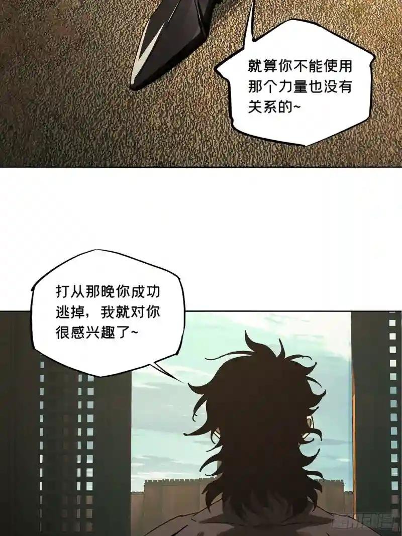 第二百六十三章\/决赛开始中