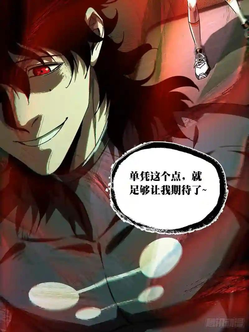 第二百六十三章\/决赛开始中