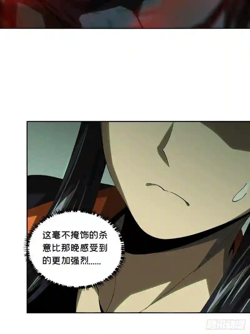 第二百六十三章\/决赛开始中