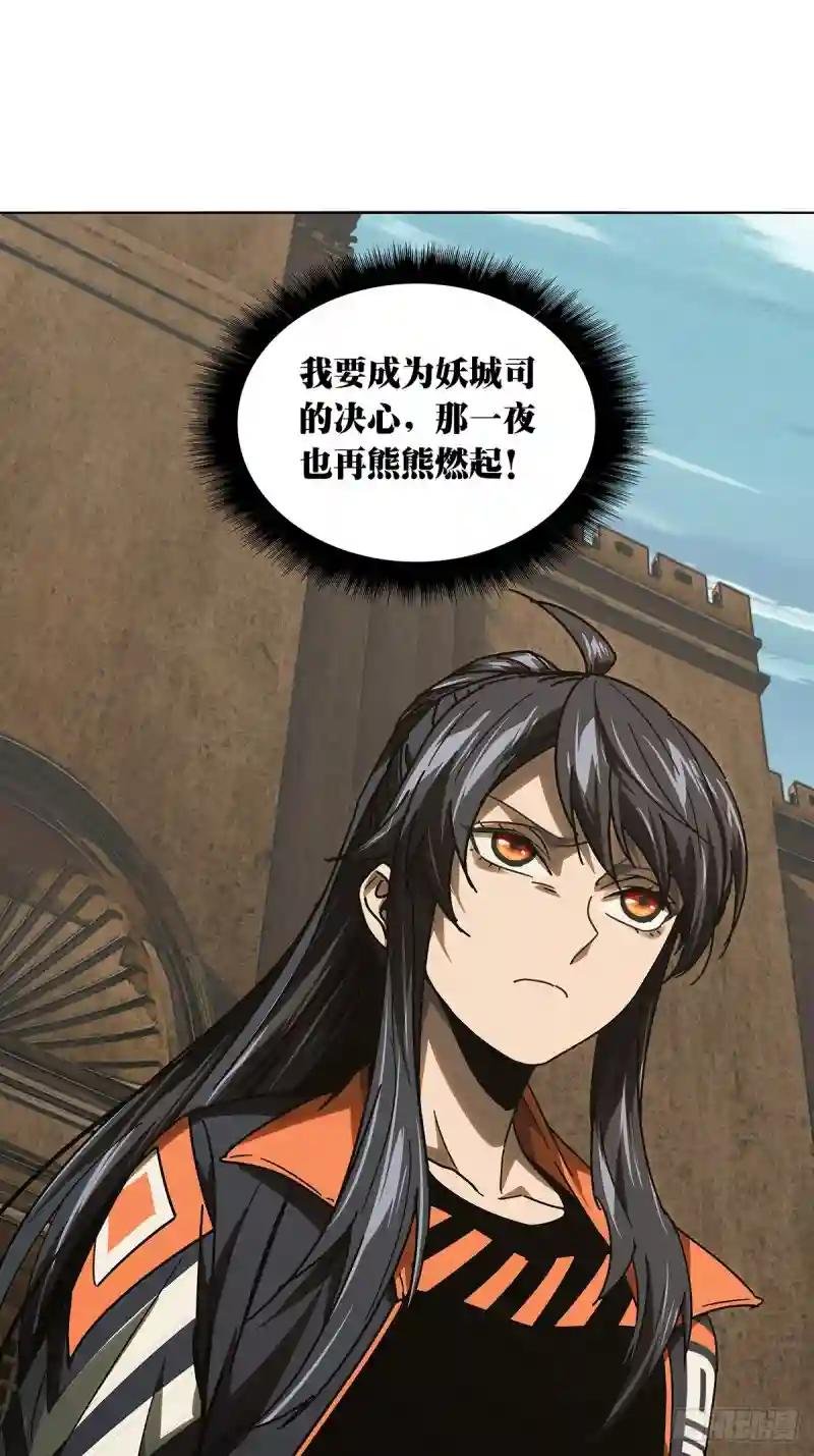 第二百六十三章\/决赛开始中