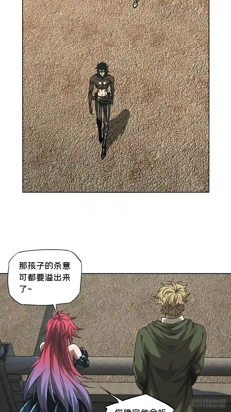 第二百六十三章\/决赛开始中