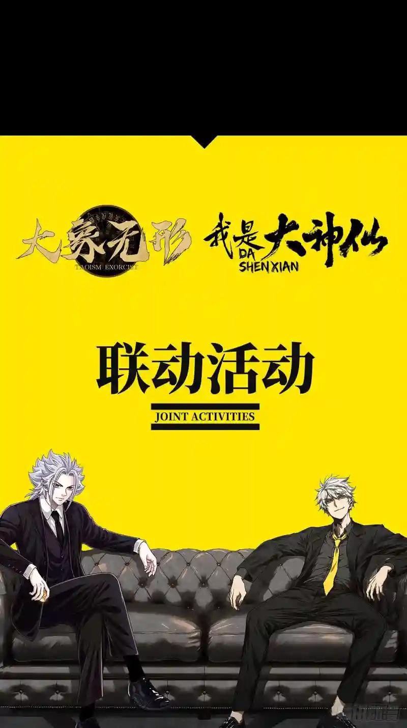 第二百六十三章\/决赛开始中