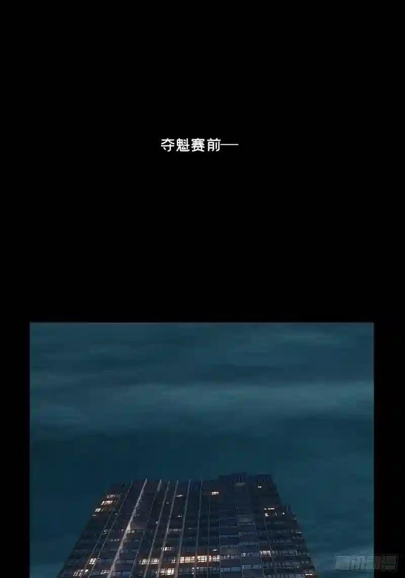 第二百六十四章\/决赛开始下