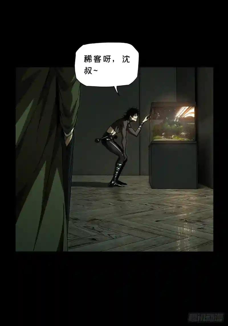 第二百六十四章\/决赛开始下