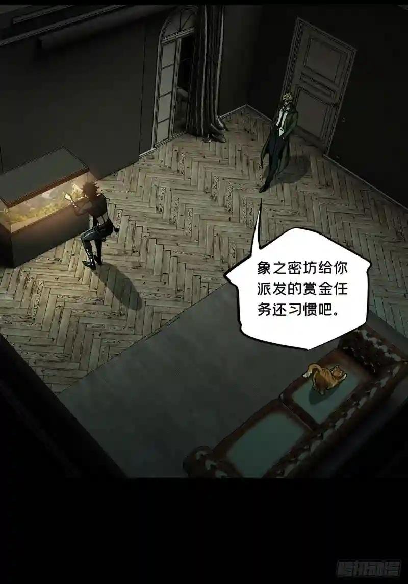 第二百六十四章\/决赛开始下