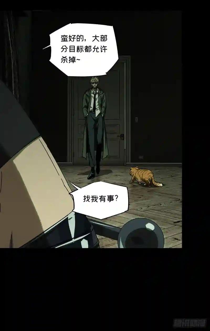 第二百六十四章\/决赛开始下