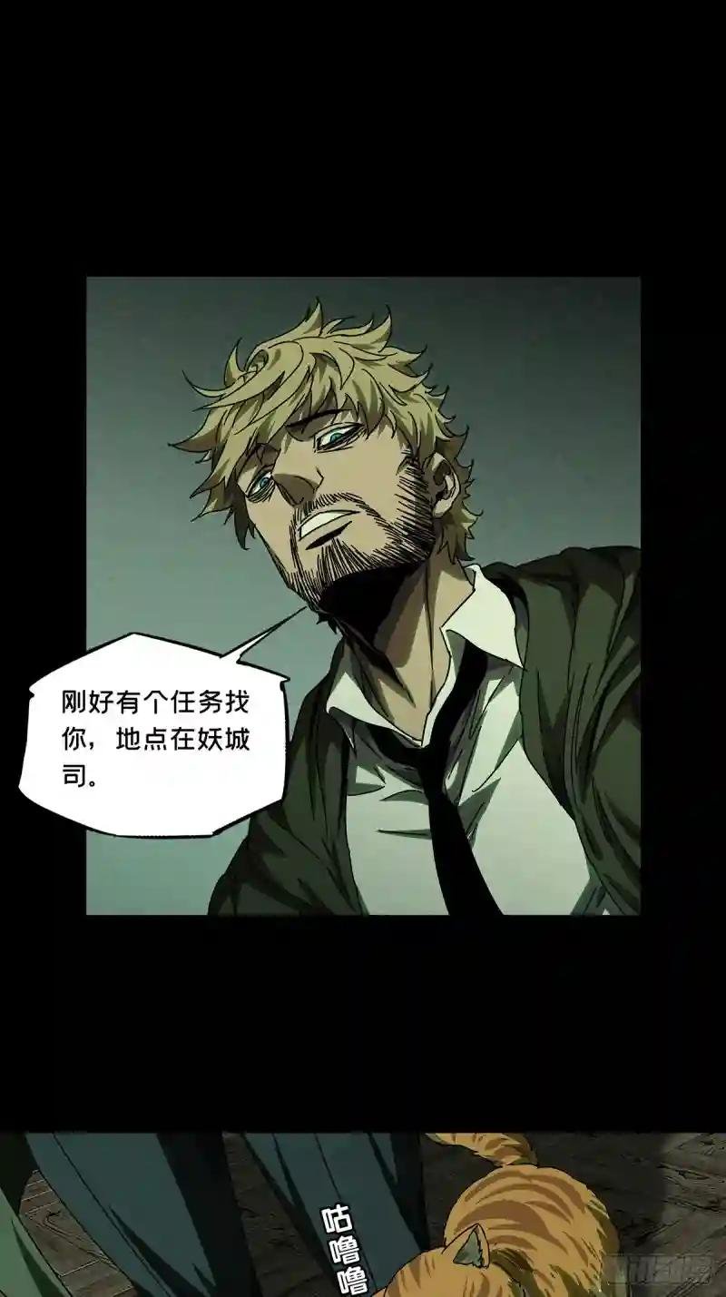 第二百六十四章\/决赛开始下