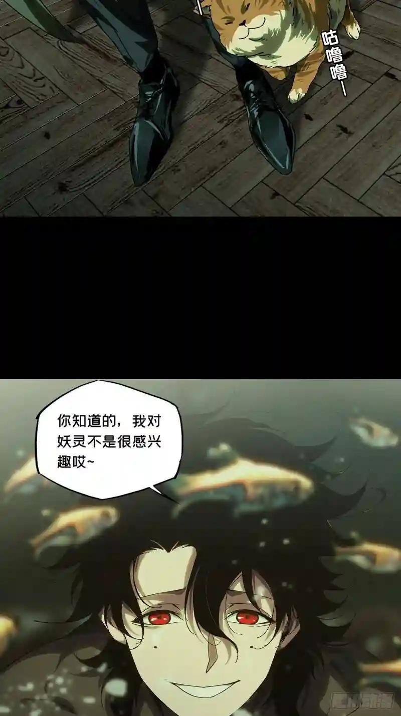 第二百六十四章\/决赛开始下