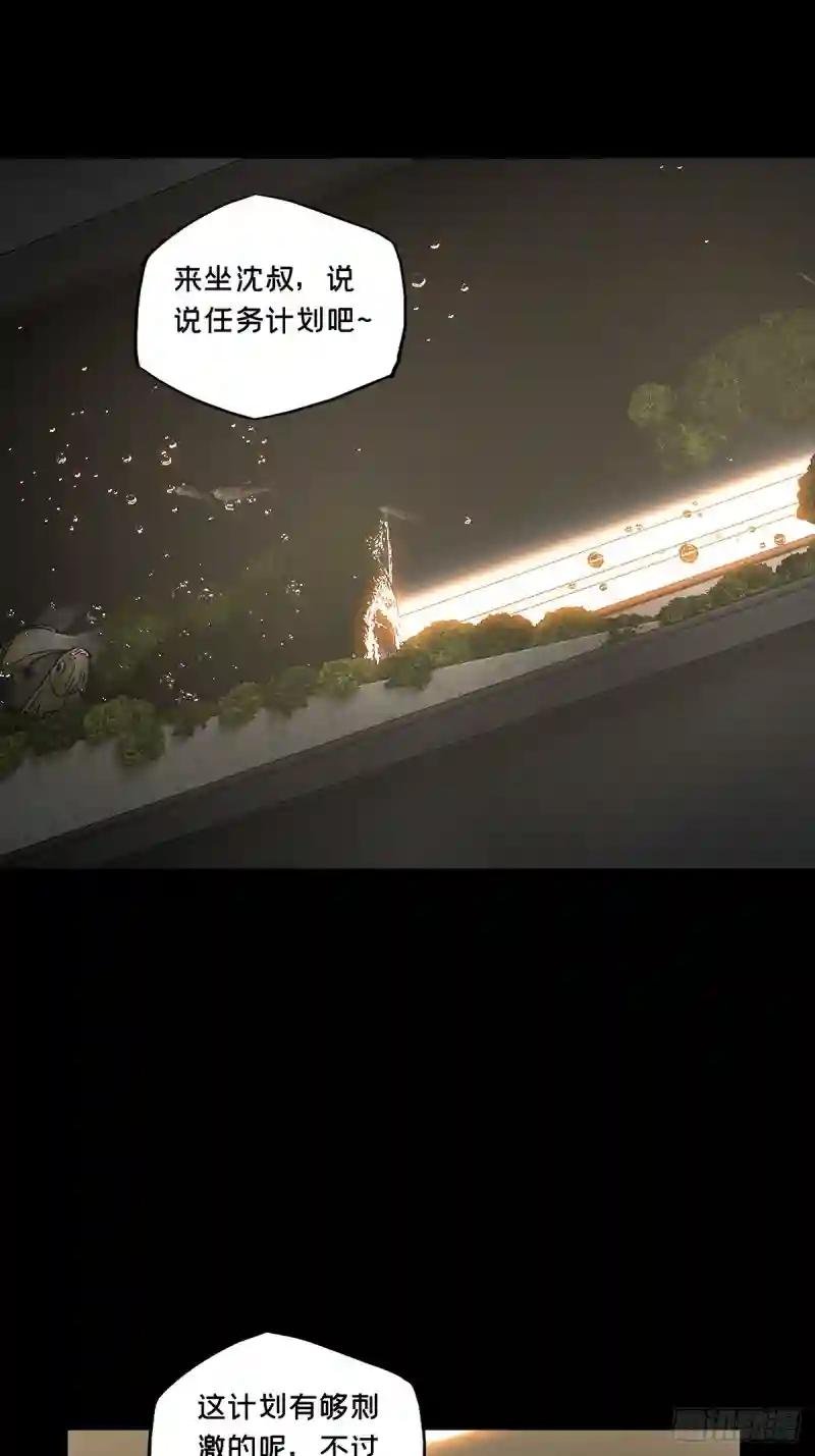 第二百六十四章\/决赛开始下