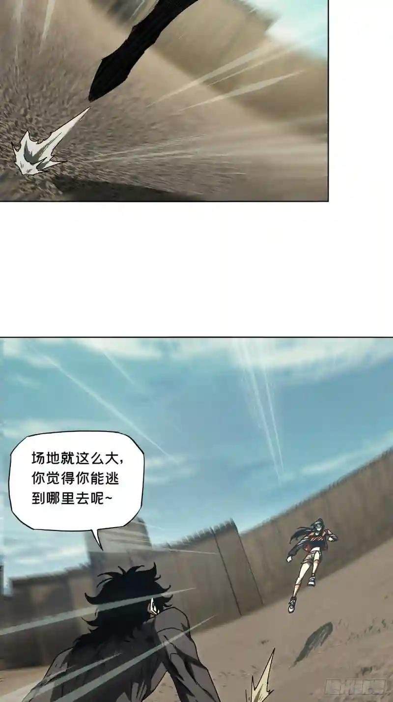 第二百六十四章\/决赛开始下