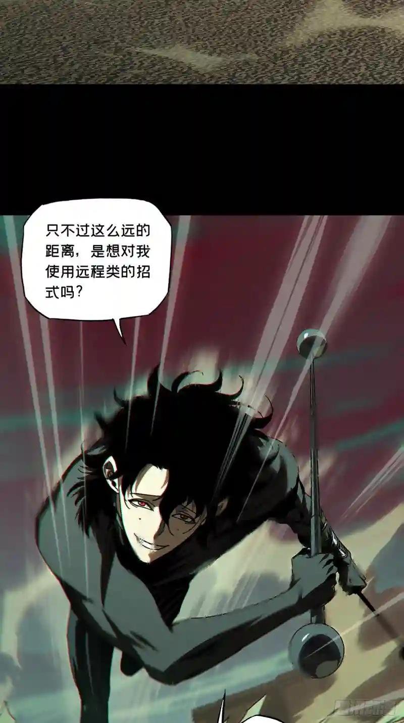 第二百六十四章\/决赛开始下