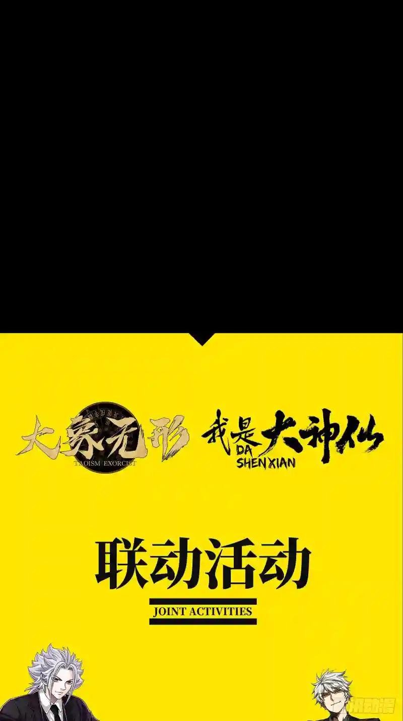 第二百六十四章\/决赛开始下