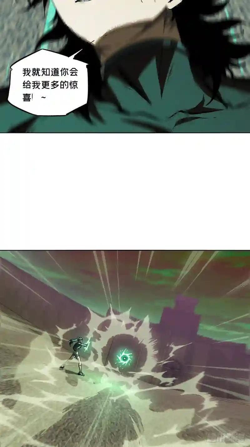 第二百六十五章\/出其不意上