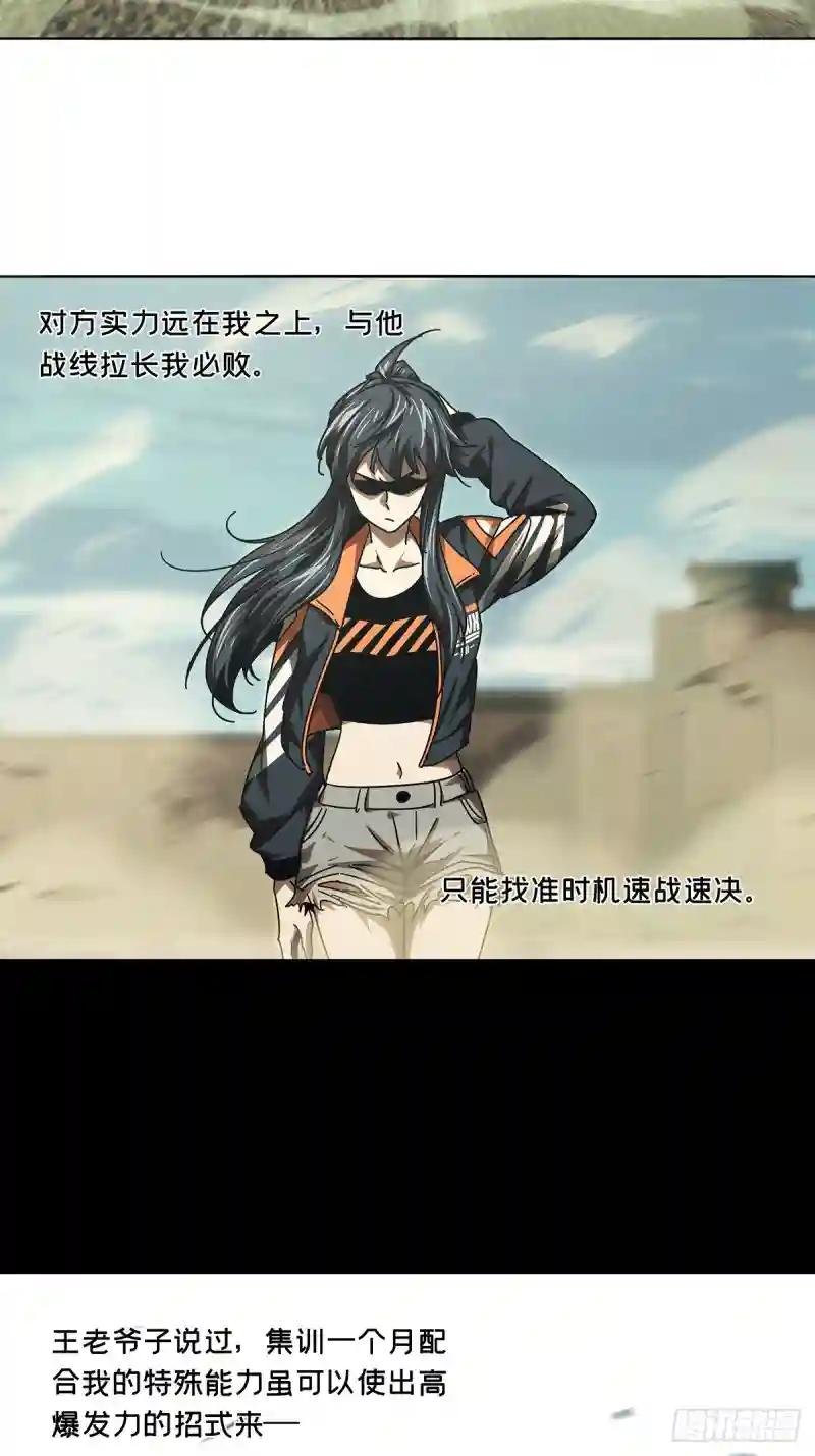 第二百六十五章\/出其不意上