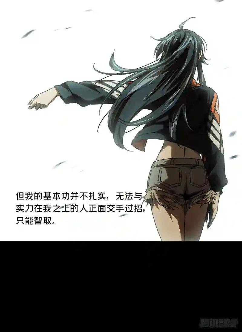 第二百六十五章\/出其不意上