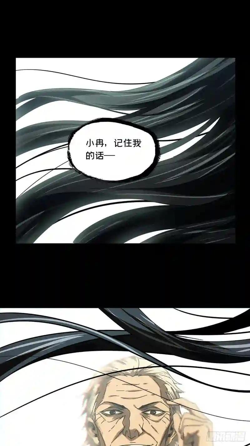 第二百六十五章\/出其不意上