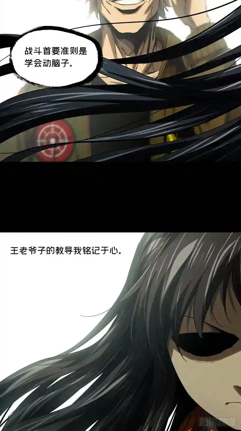 第二百六十五章\/出其不意上