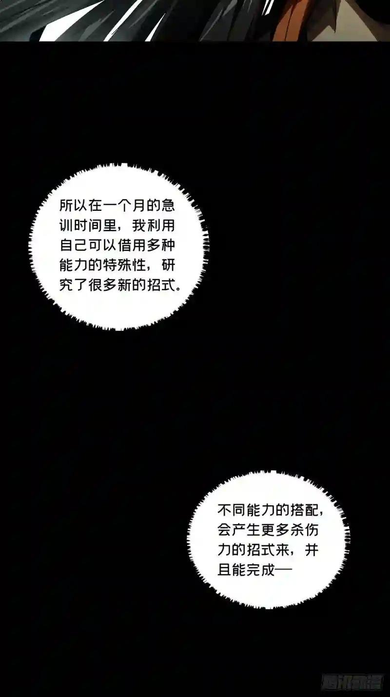 第二百六十五章\/出其不意上