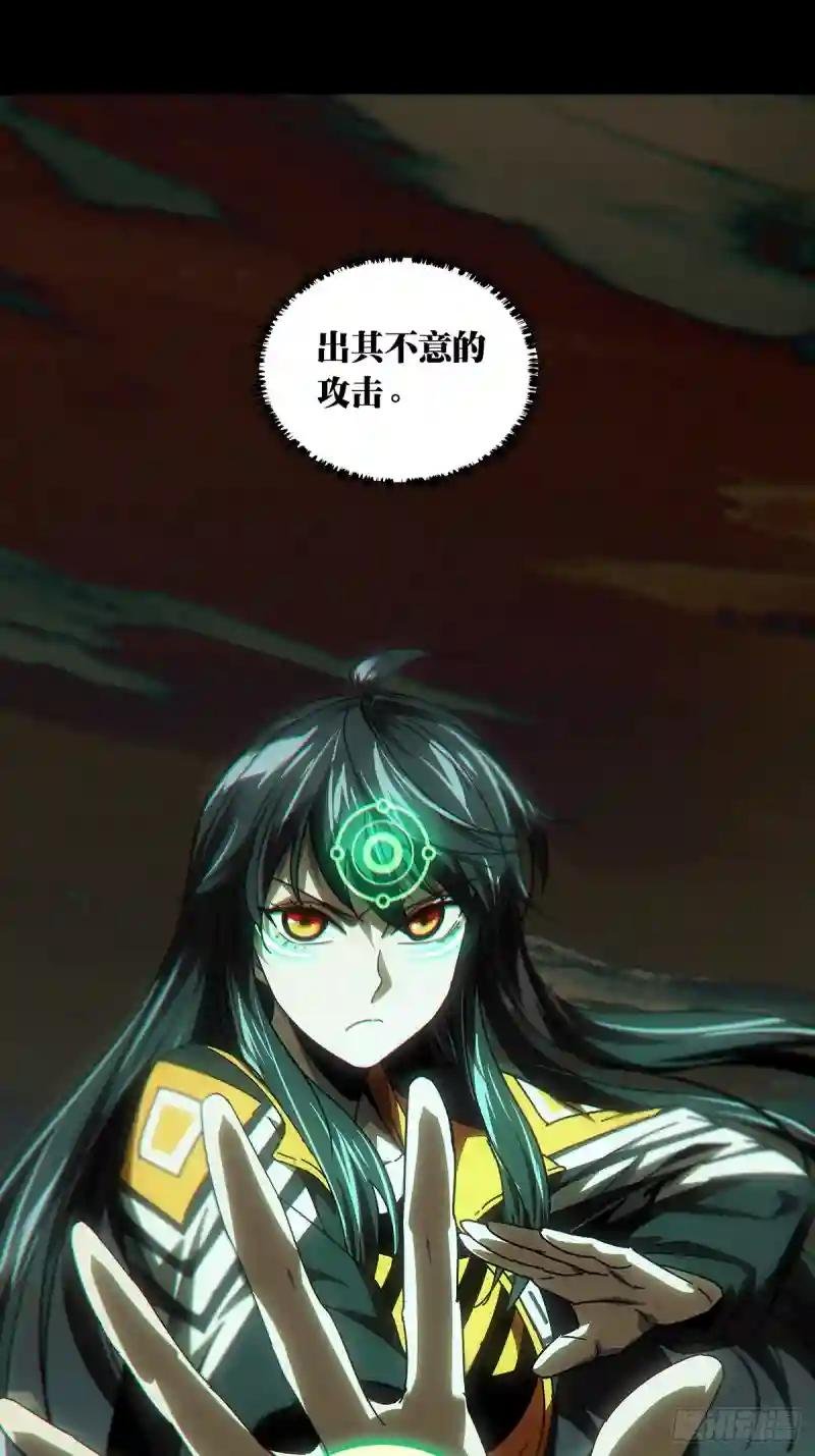 第二百六十五章\/出其不意上