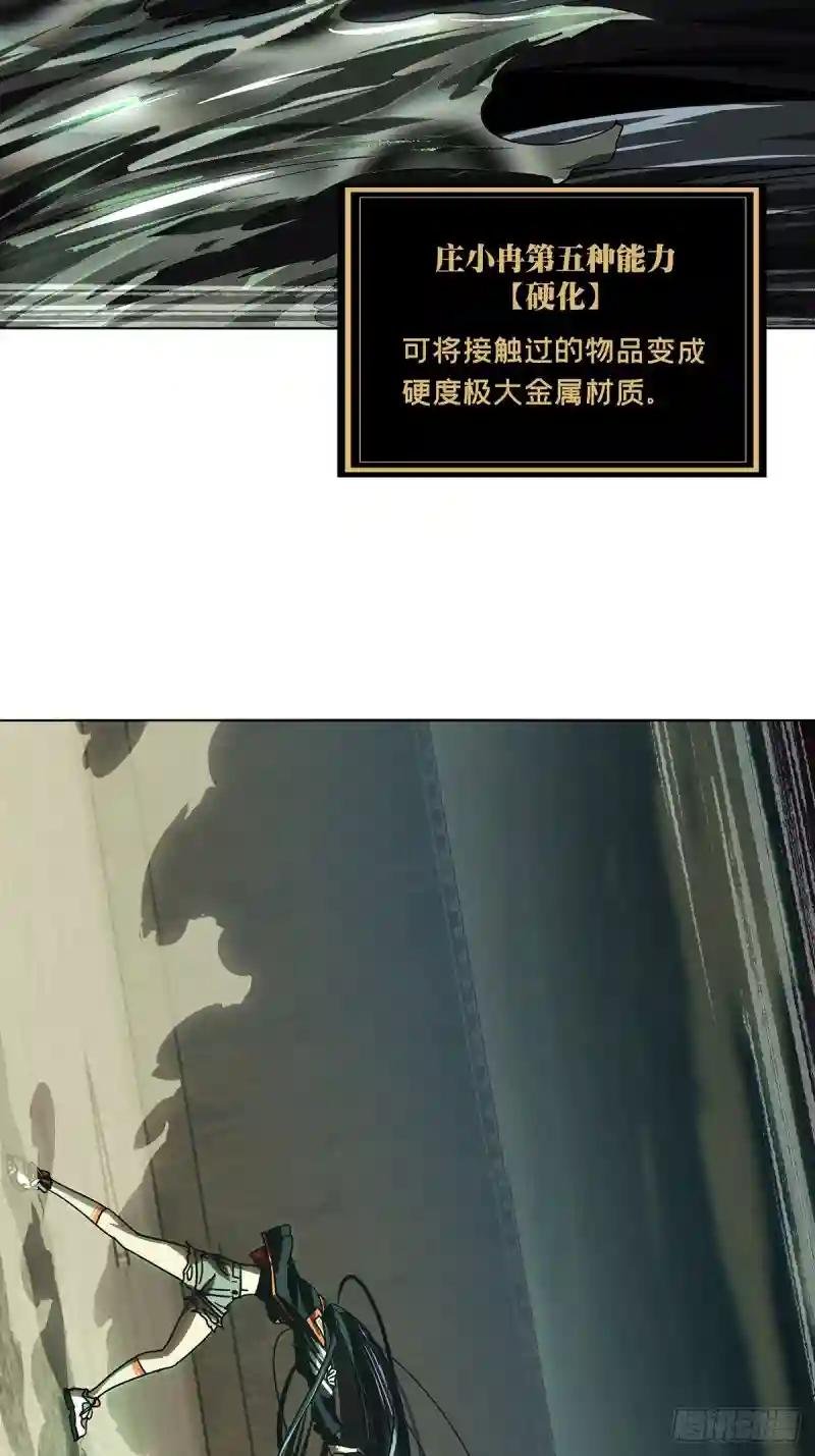 第二百六十五章\/出其不意上