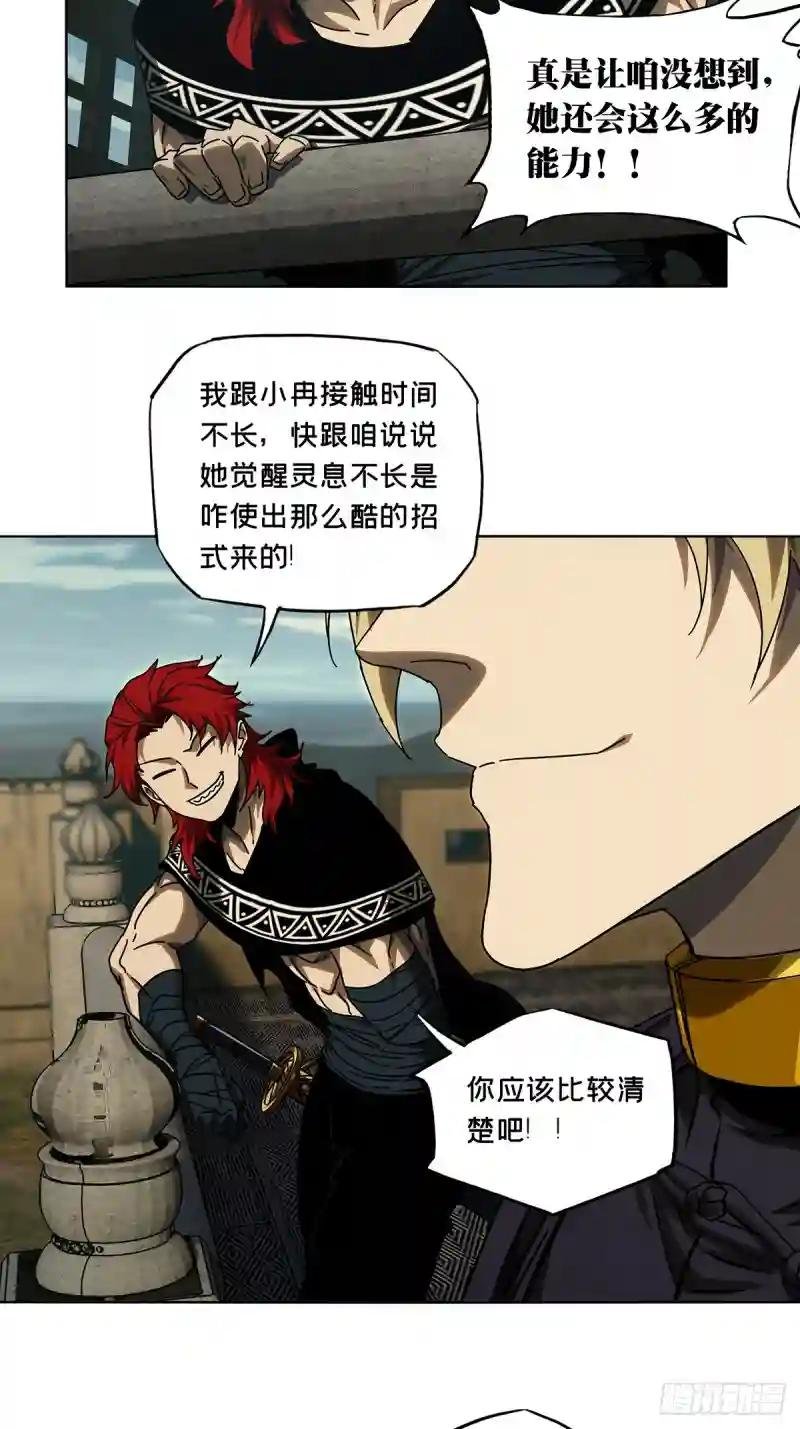 第二百六十五章\/出其不意上