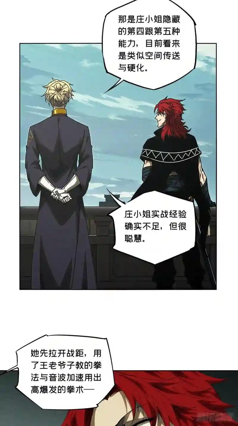 第二百六十五章\/出其不意上