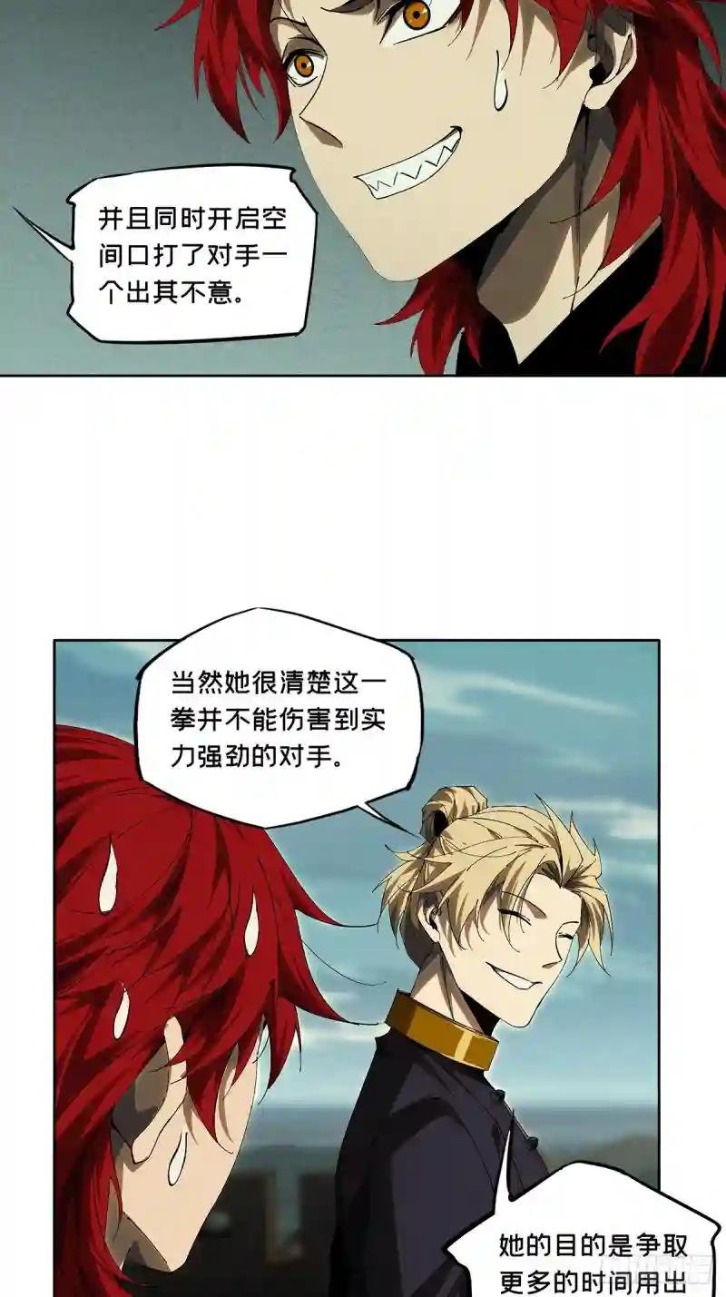 第二百六十五章\/出其不意上