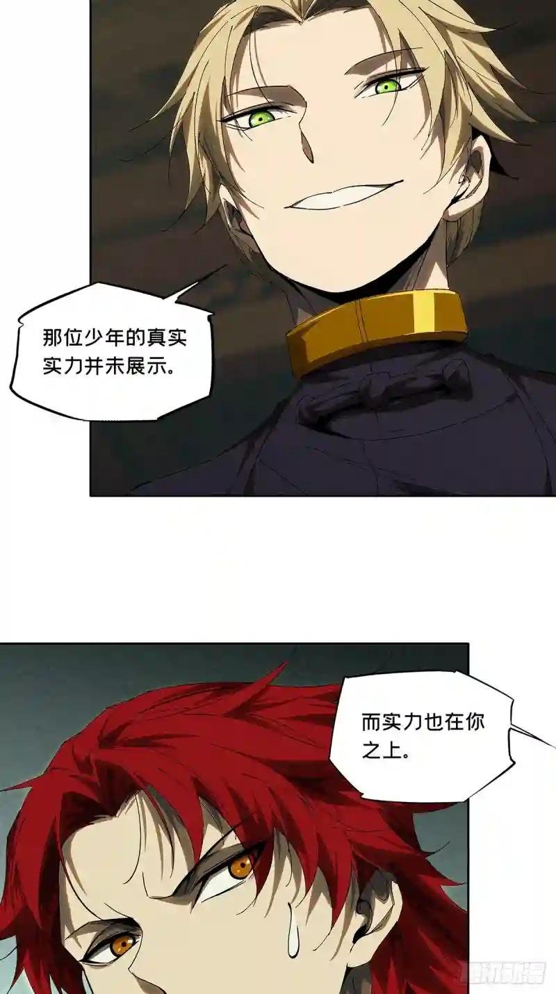 第二百六十五章\/出其不意上