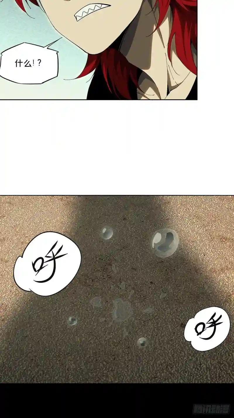 第二百六十五章\/出其不意上